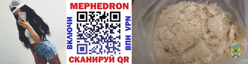 Какие есть наркотики Нерюнгри Галлюциногенные грибы Меф Каннабис