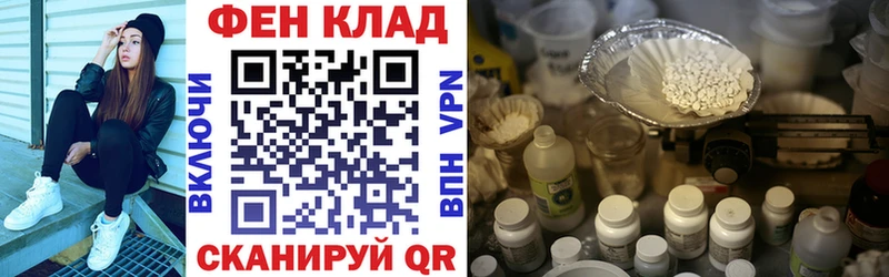что такое маркетплейс как зайти Amphetamine 98% Нерюнгри