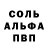 Метадон кристалл ANDRIi TITARENKO
