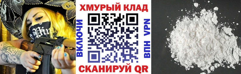 shop формула  Нерюнгри  ГЕРОИН герыч 
