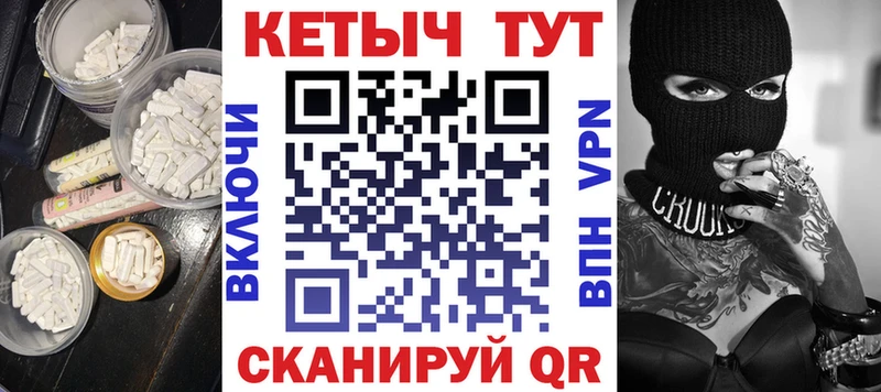 КЕТАМИН VHQ Нерюнгри