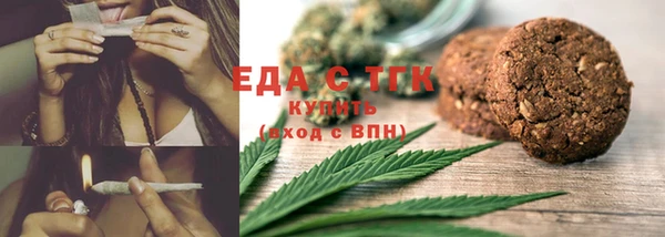 круглые Белокуриха