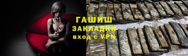 мдма Семикаракорск