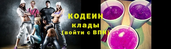 мдма Семикаракорск