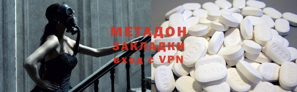 мдма Семикаракорск