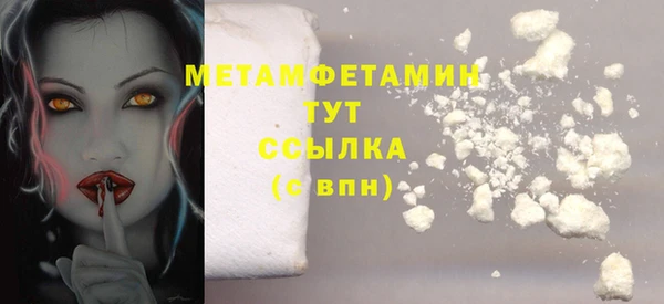 спиды Приозерск