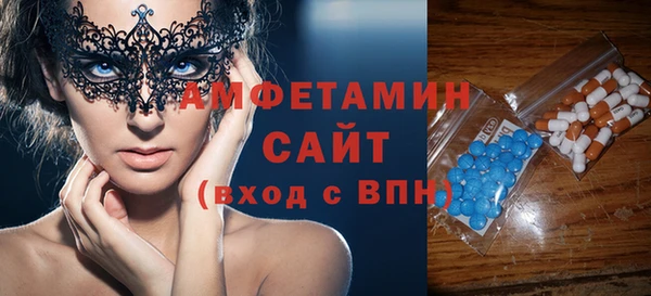 мдма Пролетарск