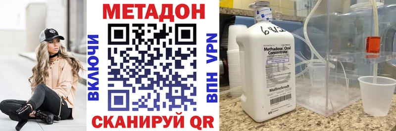 купить  сайты  Нерюнгри  МЕТАДОН мёд 