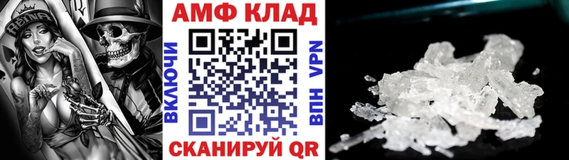 OMG ONION  Нерюнгри  Метамфетамин кристалл 