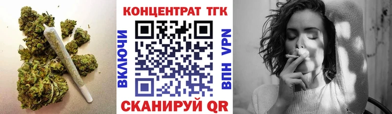 Дистиллят ТГК вейп Нерюнгри