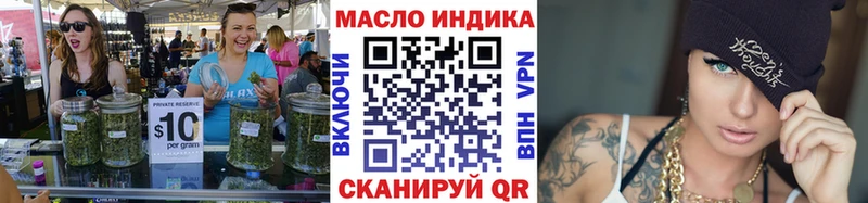 Дистиллят ТГК Wax  где купить наркотик  Нерюнгри 